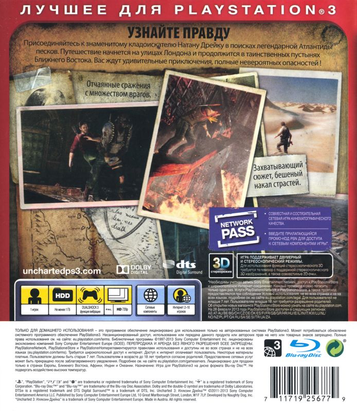 Back Cover for Uncharted 3: Drake's Deception (PlayStation 3) (Essentials release)