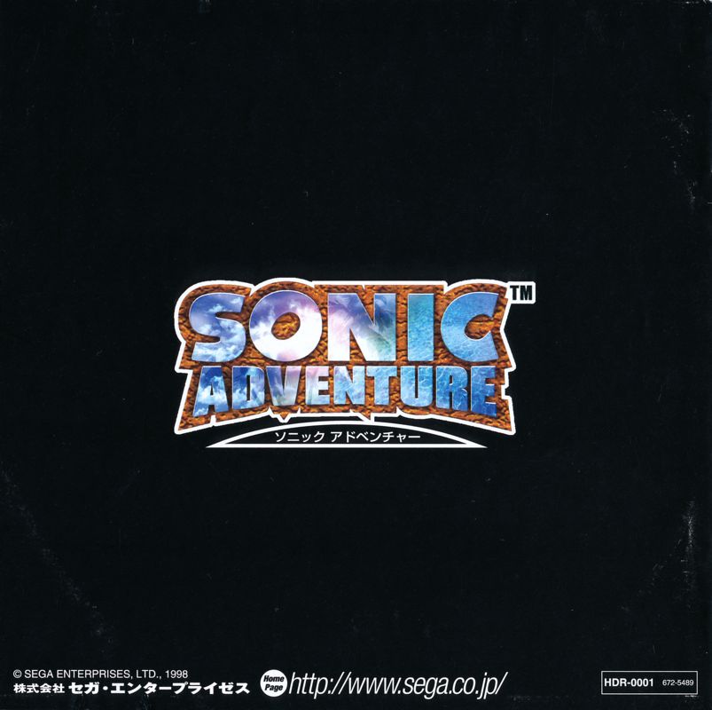 Manual for Sonic Adventure (Dreamcast): Back
