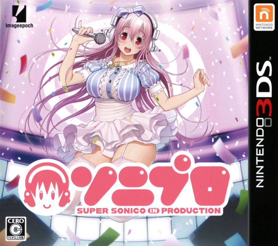 Front Cover for SoniPro: Super Sonico in Production (Nintendo 3DS): w/o sticker