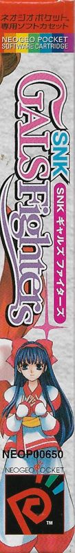 Spine/Sides for SNK Gals' Fighters (Neo Geo Pocket Color): Left