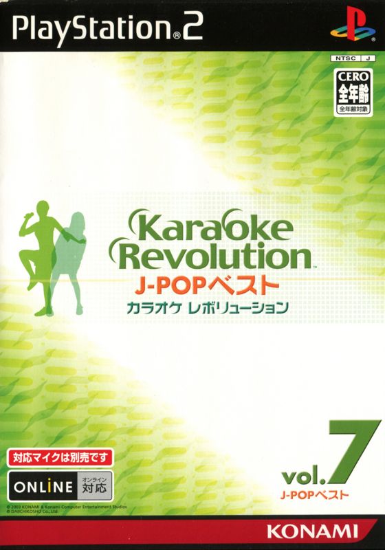 Front Cover for Karaoke Revolution: J-Pop Best - vol.7 (PlayStation 2)