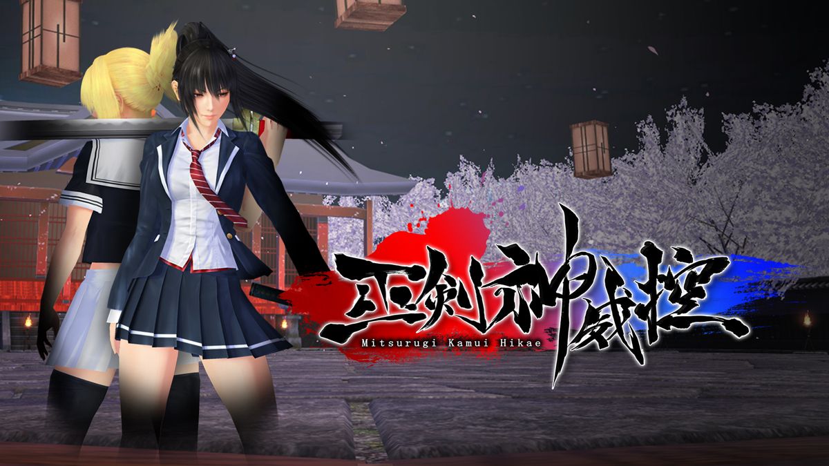 Front Cover for Mitsurugi Kamui Hikae (Nintendo Switch) (download release): 2nd version