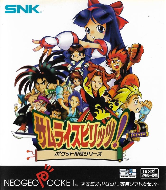 Front Cover for Samurai Shodown!: Pocket Fighting Series (Neo Geo Pocket)