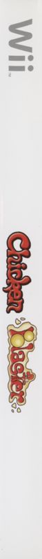 Spine/Sides for Chicken Blaster (Wii)
