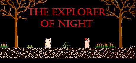 Front Cover for The Explorer of Night (Windows) (Steam release)