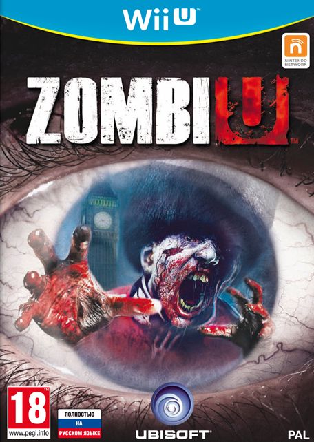 Front Cover for ZombiU (Wii U) (download release)