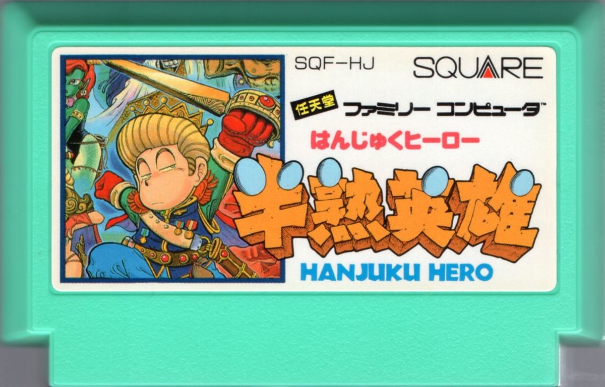 Media for Hanjuku Hero (NES)