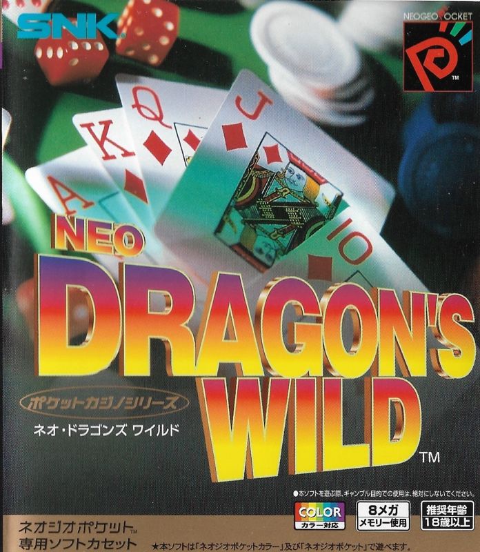 Neo Dragon's Wild (1999) - MobyGames