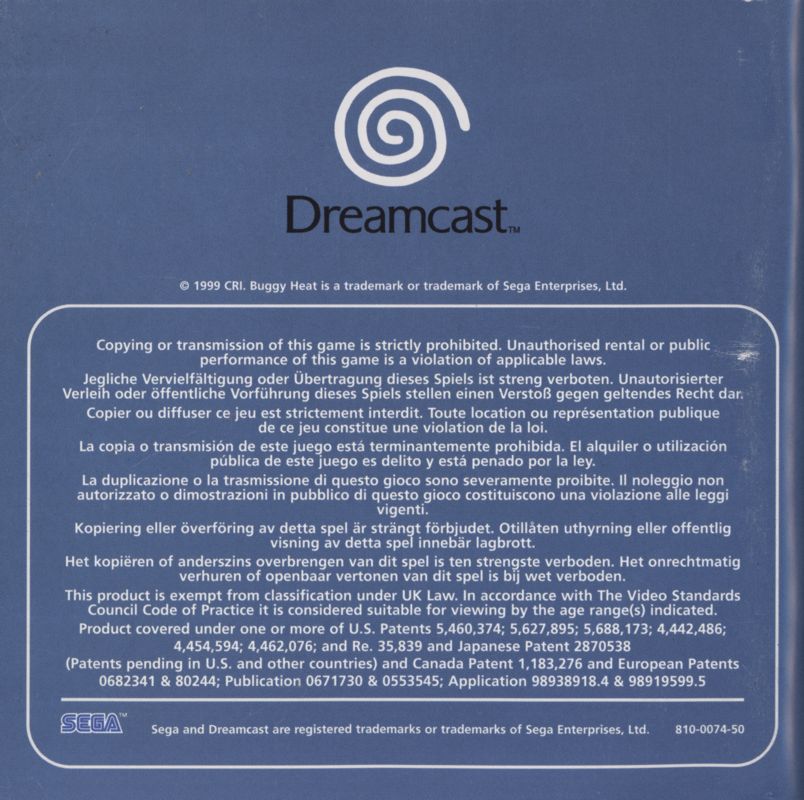 Manual for TNN Motorsports Hardcore Heat (Dreamcast): Back