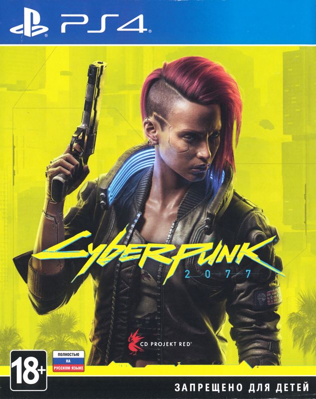 Other for Cyberpunk 2077 (PlayStation 4): Inside Cover - Right Inlay