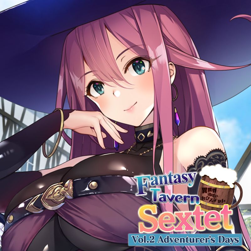 Front Cover for Fantasy Tavern Sextet: Vol.2 Adventurer's Days (Nintendo Switch) (download release)