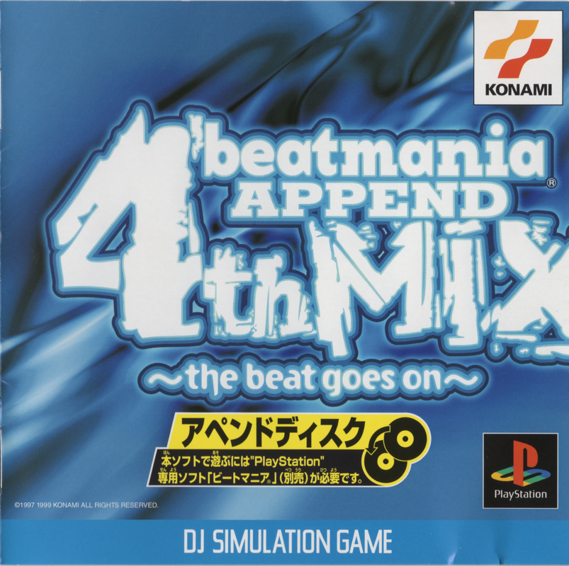 beatmania Append 4th Mix: The Beat Goes On (1999) - MobyGames