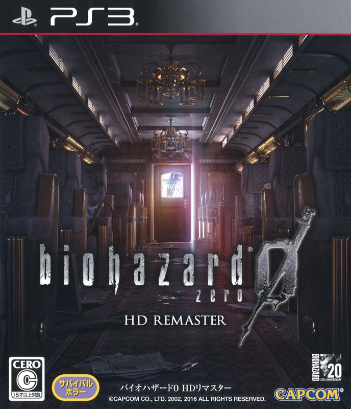 Front Cover for Resident Evil 0 (PlayStation 3)