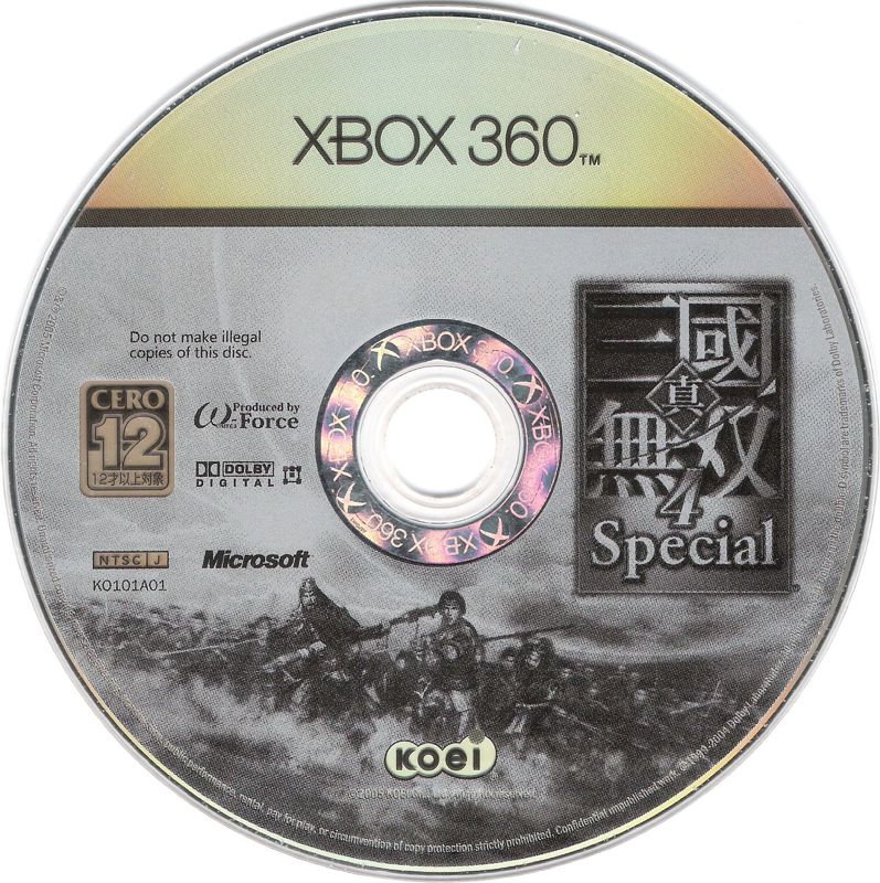 Media for Shin Sangoku Musō 4 Special (Xbox 360)
