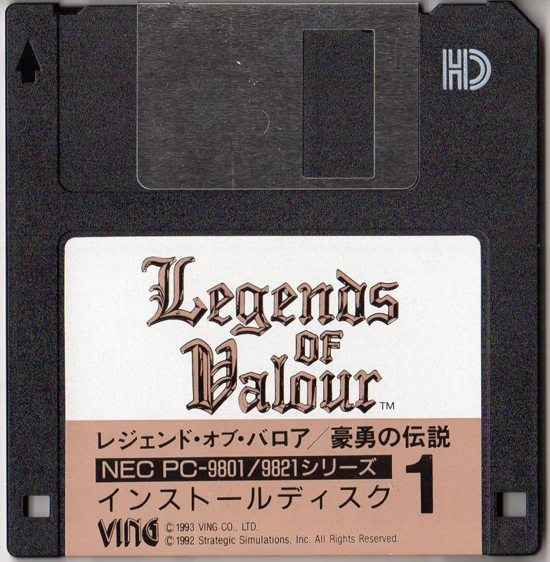Media for Legends of Valour (PC-98): Disk 1