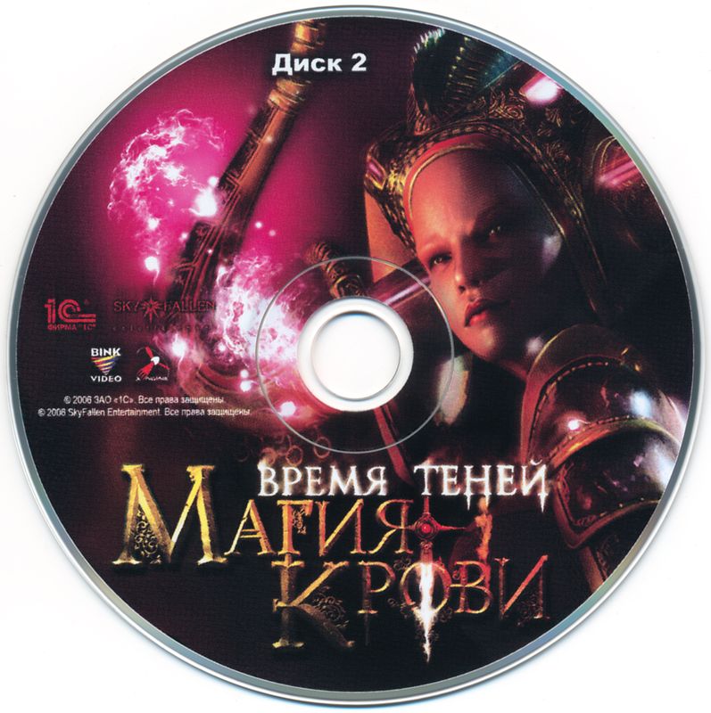 Media for Time of Shadows (Windows): Disc 2