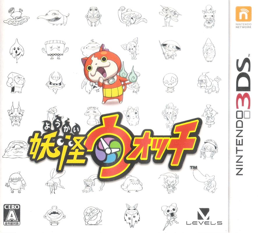 Front Cover for Yo-kai Watch (Nintendo 3DS)