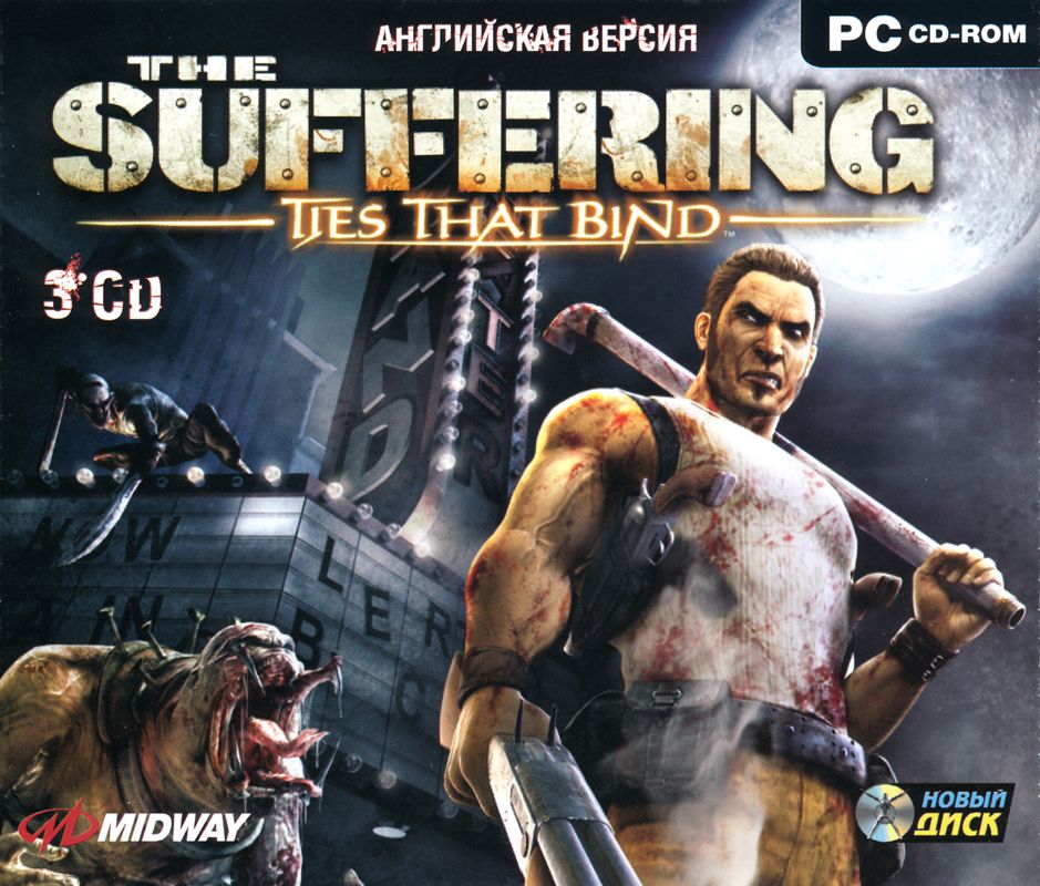 The Suffering Ties That Bind cover or packaging material MobyGames