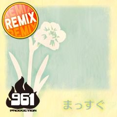Front Cover for The iDOLM@STER SP: Massugu -RMX- (Rivals) - Miki (PSP) (download release)