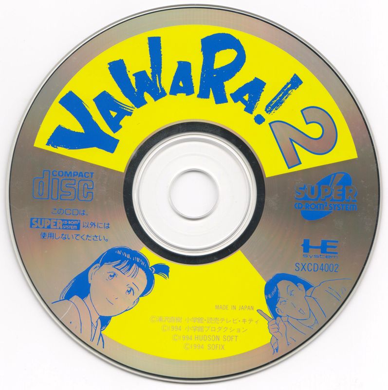 Media for Yawara! 2 (TurboGrafx CD)