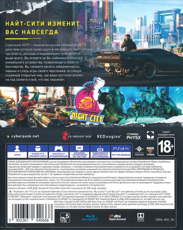 Other for Cyberpunk 2077 (PlayStation 4): Keep Case - Back