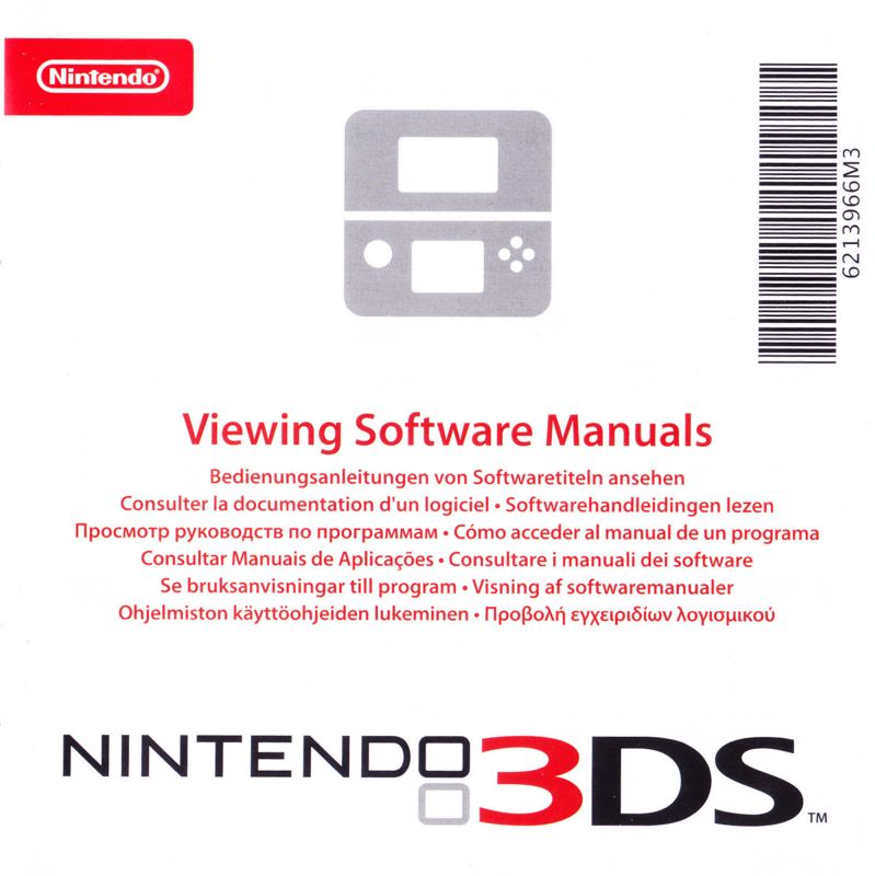 Manual for Fire Emblem: Warriors (New Nintendo 3DS): Front