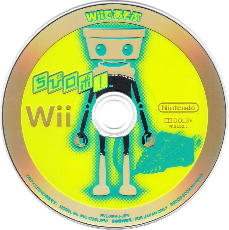 Media for Chibi-Robo! Plug into Adventure! (Wii)