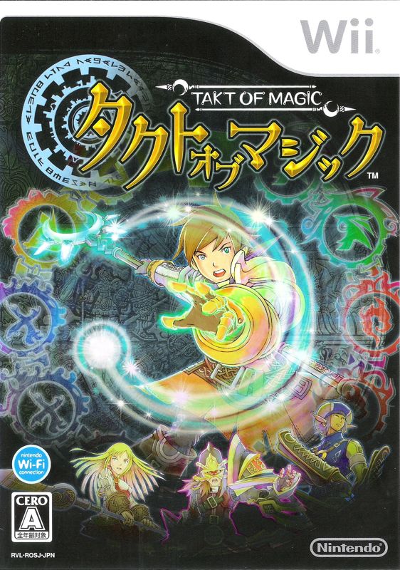 Front Cover for Takt of Magic (Wii)