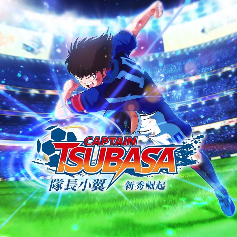 Front Cover for Captain Tsubasa: Rise of New Champions (PlayStation 4) (download release)