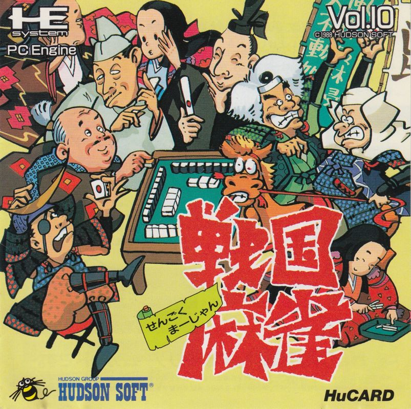 Front Cover for Sengoku Mahjong (TurboGrafx-16)