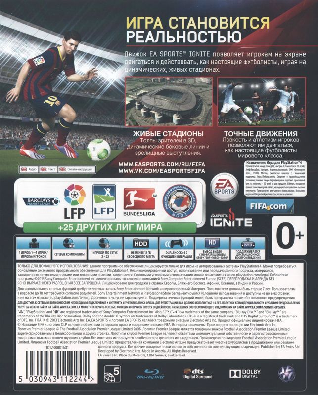 Back Cover for FIFA 14 (PlayStation 4)