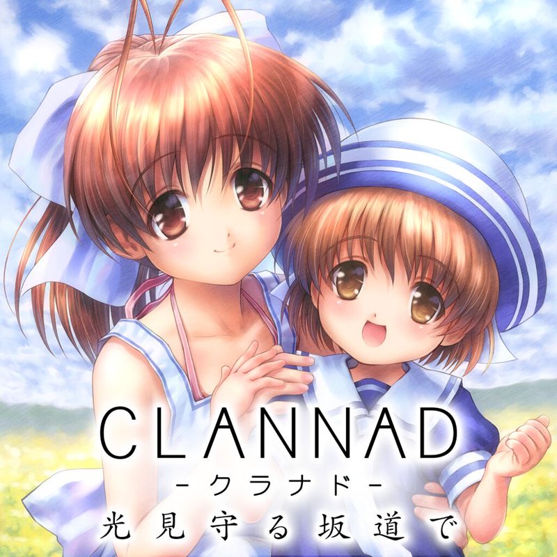 Front Cover for Clannad: Side Stories (Nintendo Switch) (download release)