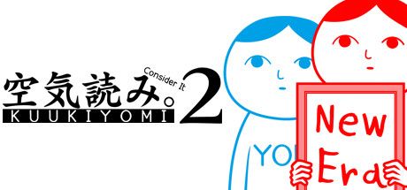Front Cover for Kuukiyomi 2: Consider It (Windows) (Steam release)
