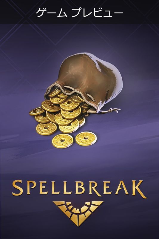 Front Cover for Spellbreak: 1,000 Gold (Xbox One) (download release)