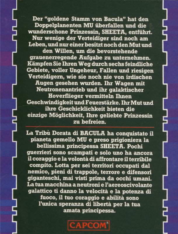 Manual for Last Duel: Inter Planet War 2012 (ZX Spectrum): Back