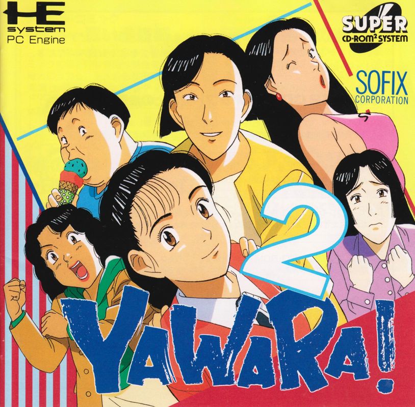 Yawara! 2 (1994) - MobyGames