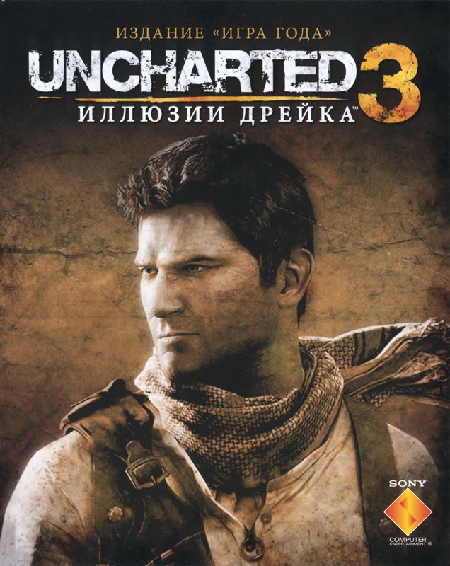 Manual for Uncharted 3: Drake's Deception - Game of the Year Edition (PlayStation 3): Front