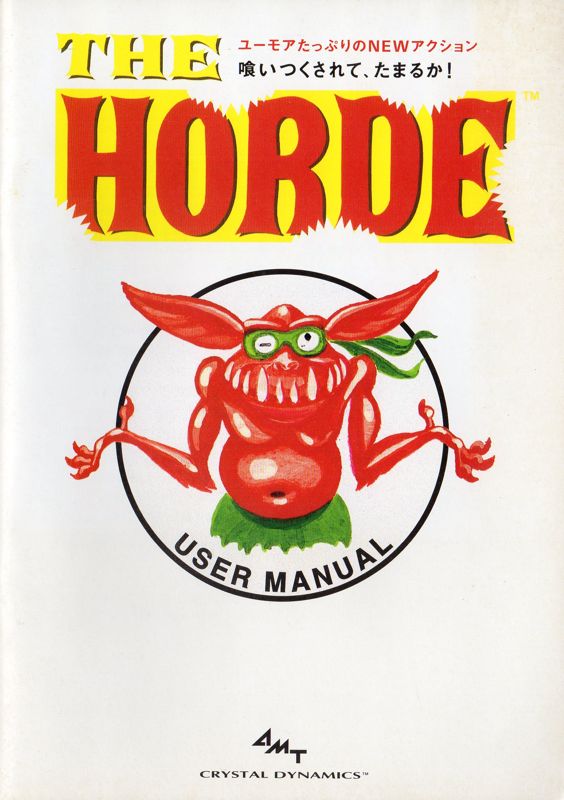Manual for The Horde (DOS): User Manual