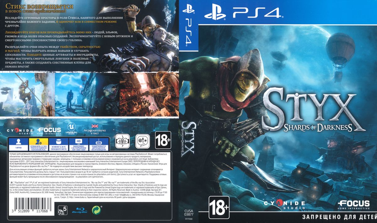 Full Cover for Styx: Shards of Darkness (PlayStation 4)