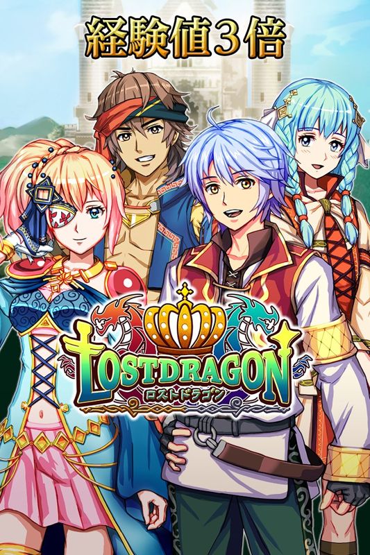 Front Cover for Liege Dragon: Experience x3 (Windows Apps and Xbox One) (download release)