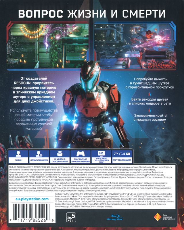 Back Cover for Matterfall (PlayStation 4)