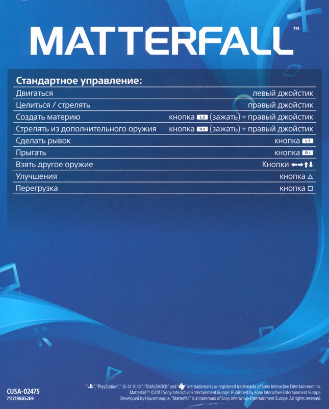 Reference Card for Matterfall (PlayStation 4): Front