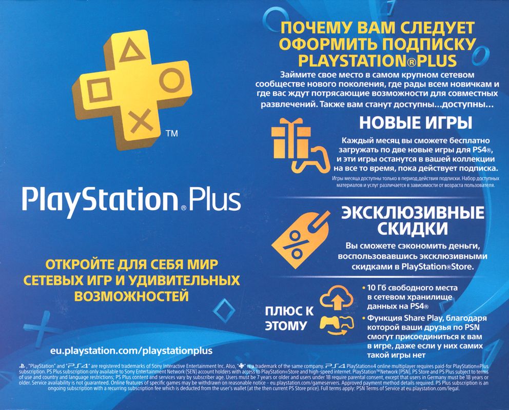Reference Card for Matterfall (PlayStation 4): Back