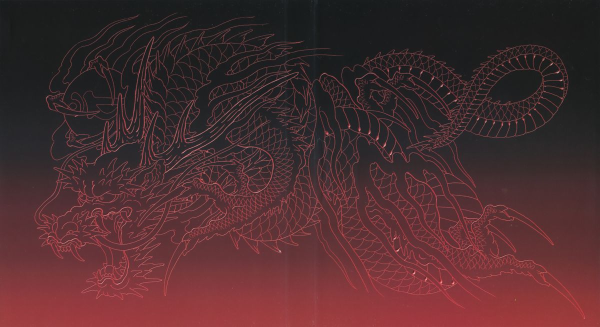 Inside Cover for Yakuza 3 (PlayStation 3): Full