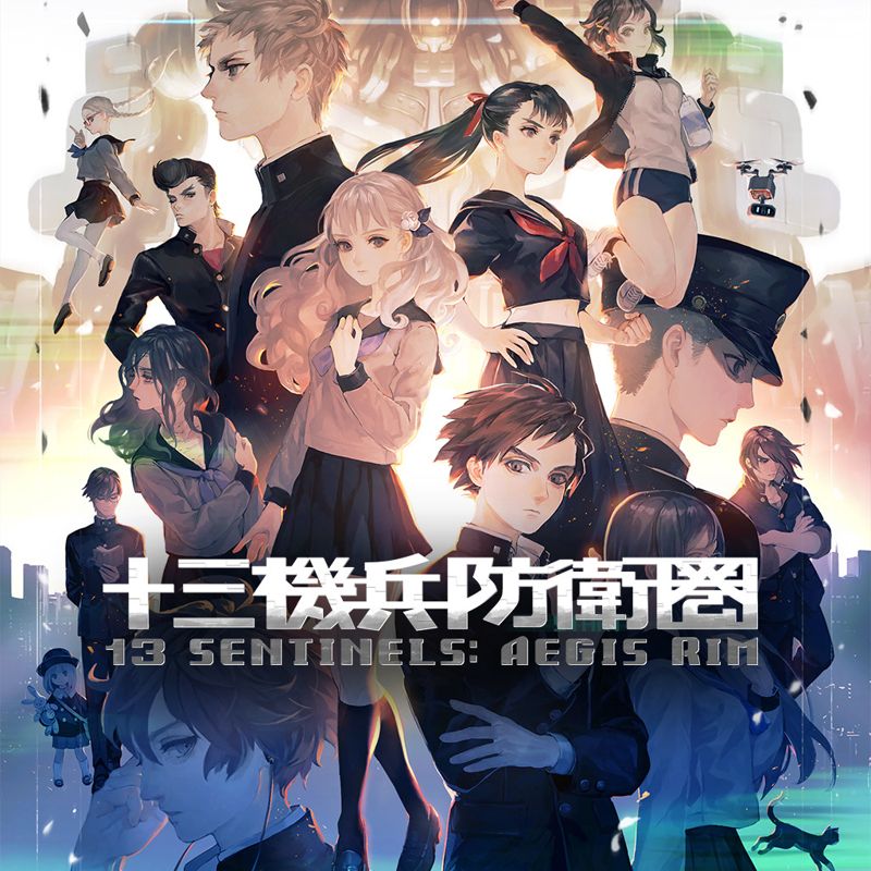 Front Cover for 13 Sentinels: Aegis Rim (PlayStation 4) (download release)