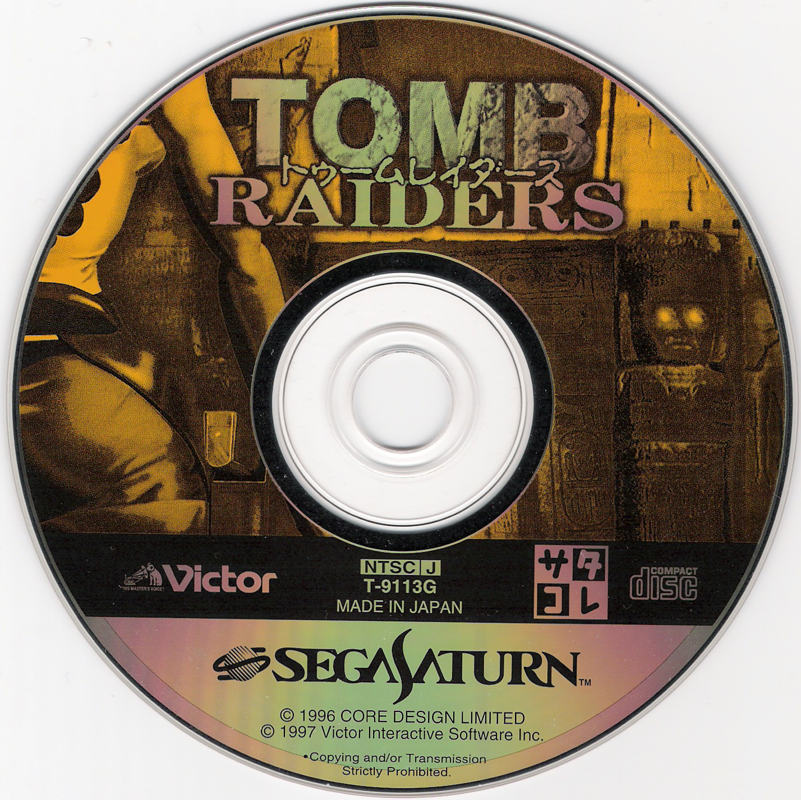 Media for Tomb Raider (SEGA Saturn)