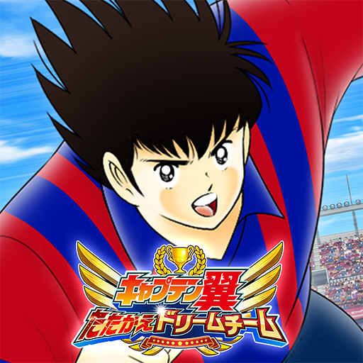 Front Cover for Captain Tsubasa: Dream Team (Android) (Google Play release): 16th version