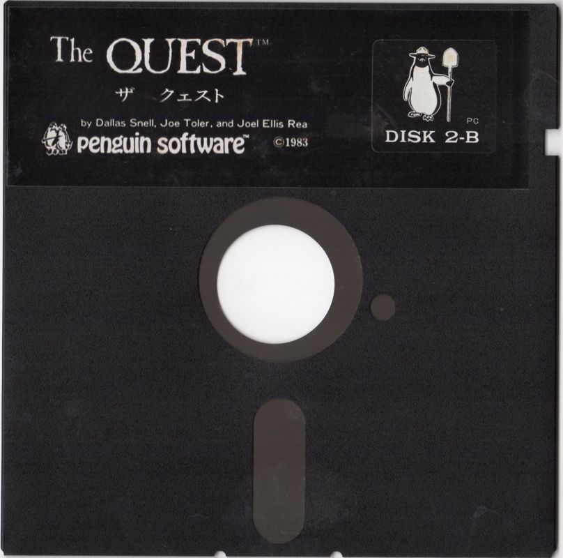 Media for The Quest (PC-98): Disk 2-B