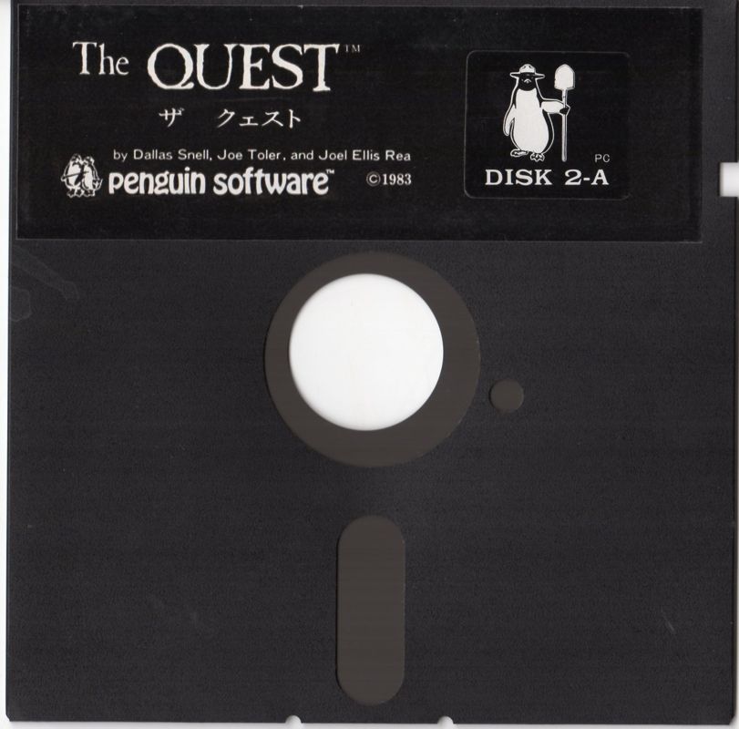Media for The Quest (PC-98): Disk 2-A