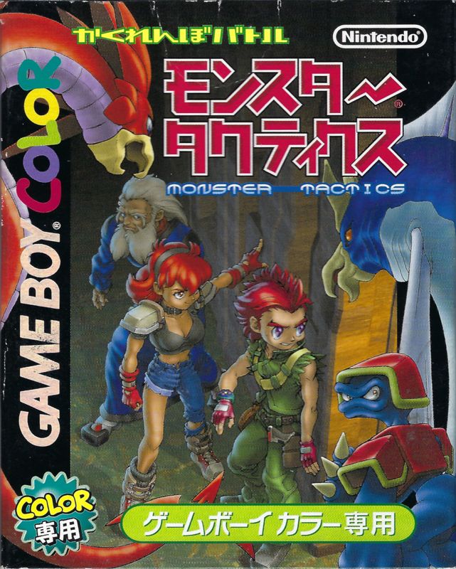 Front Cover for Kakurenbo Battle: Monster Tactics (Game Boy Color)